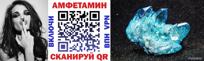 Купить где  Гусев  АМФЕТАМИН Premium 