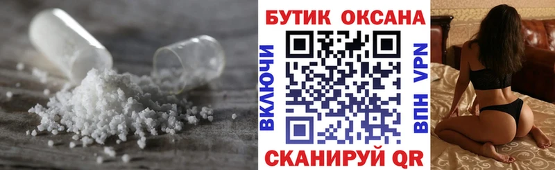 Купить где  Гусев  Бутират вода 