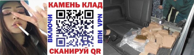 ГАШИШ VHQ  Купить где  Гусев 