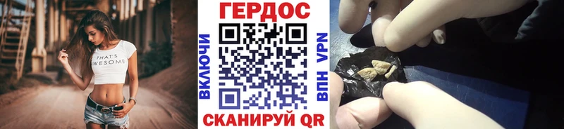 Купить закладки  Гусев  Героин хмурый 