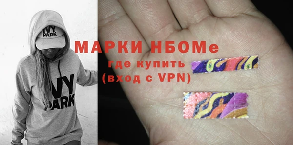 синтетический гашиш Баксан