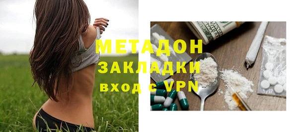 синтетический гашиш Баксан