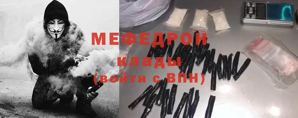 MESCALINE Балахна