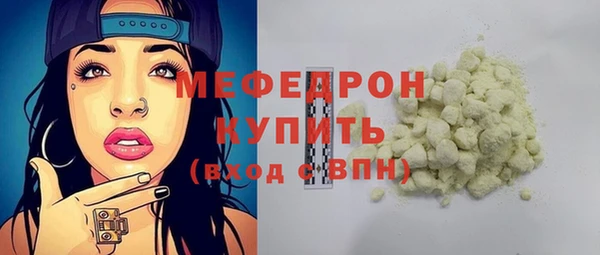MESCALINE Балахна