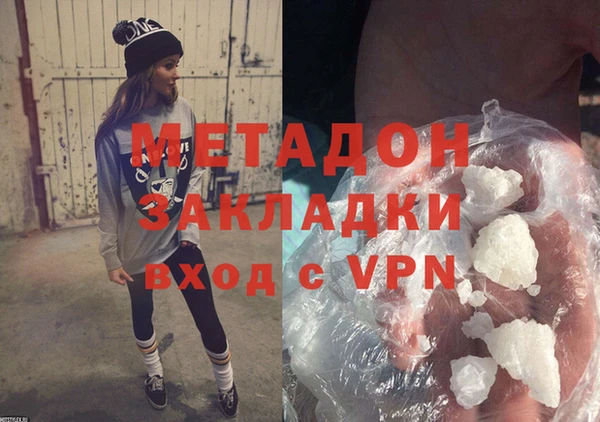 синтетический гашиш Баксан
