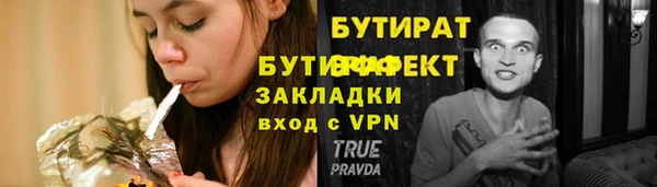 синтетический гашиш Баксан