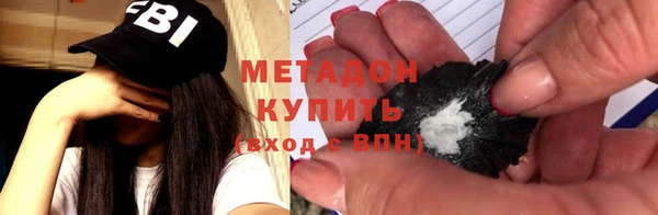 MESCALINE Балахна
