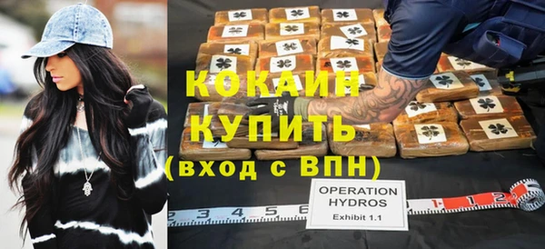 синтетический гашиш Баксан