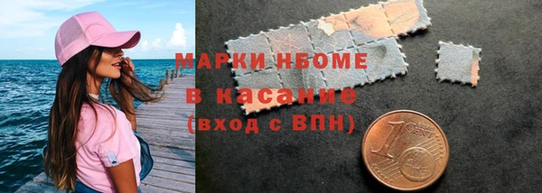MESCALINE Балахна