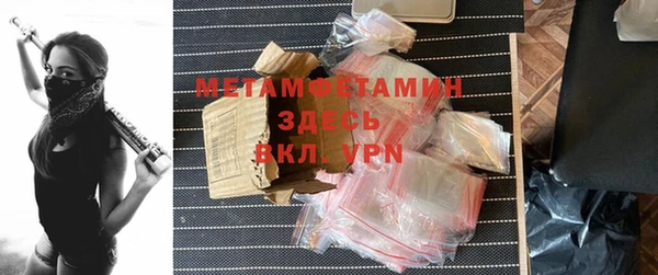 синтетический гашиш Баксан