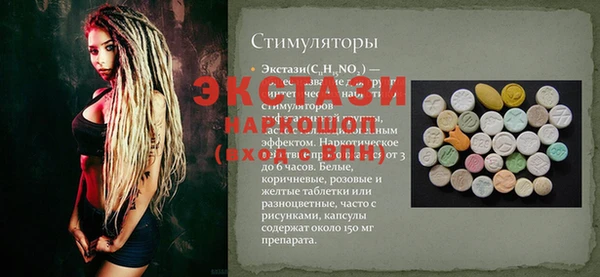 MESCALINE Балахна