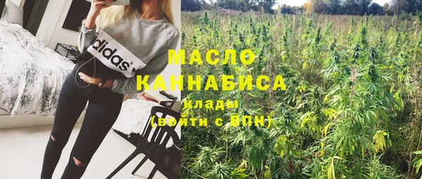 MESCALINE Балахна