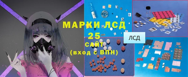 MESCALINE Балахна