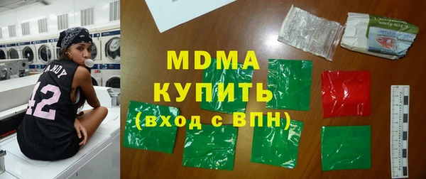 синтетический гашиш Баксан