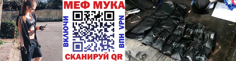 Купить  Гусев  МЯУ-МЯУ mephedrone 