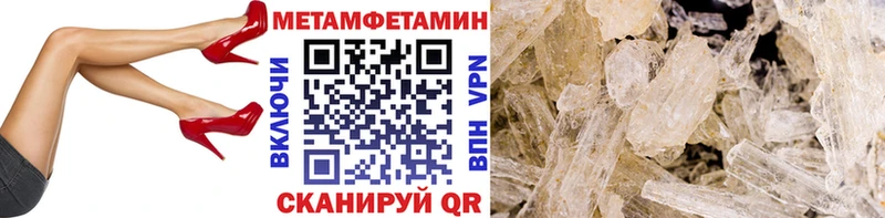 Купить где  Гусев  Метамфетамин Methamphetamine 