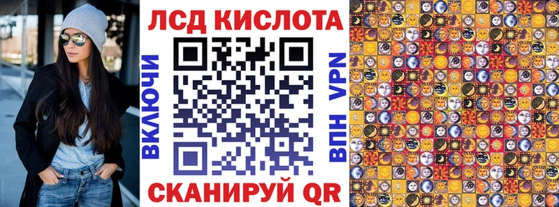 Наркотические марки 1,8мг Купить Гусев