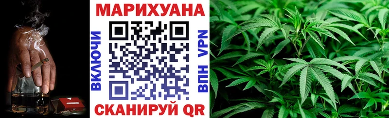 Купить закладки  Гусев  МАРИХУАНА планчик 